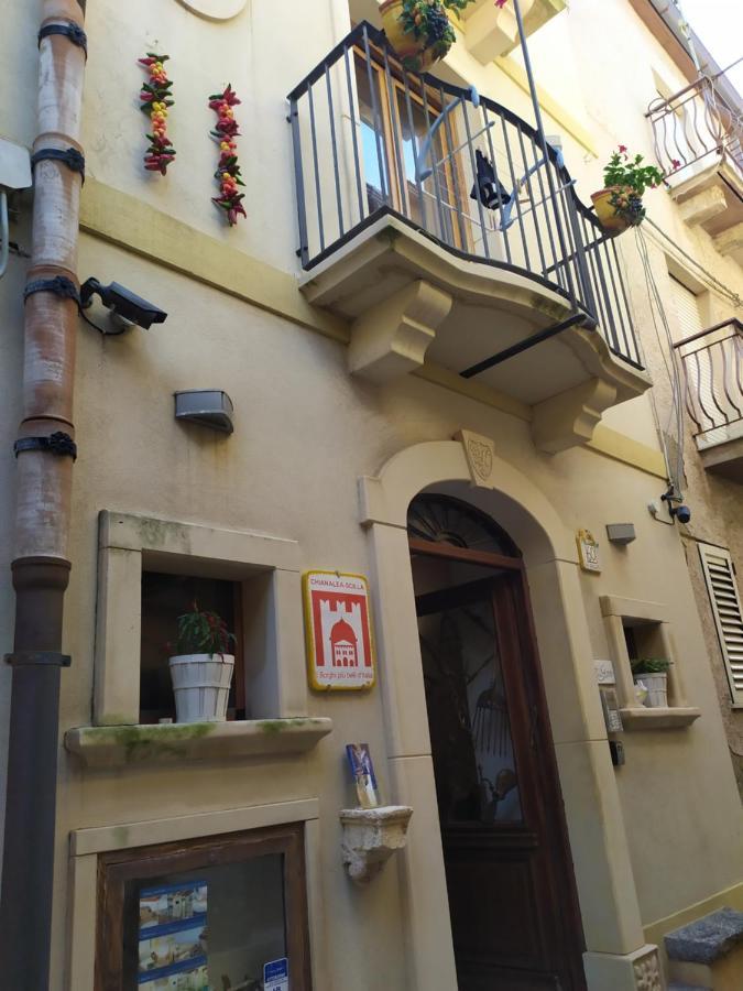Romeo E Giulietta * Scilla